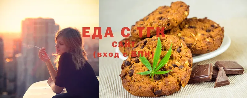 закладки  Дубна  Canna-Cookies марихуана 