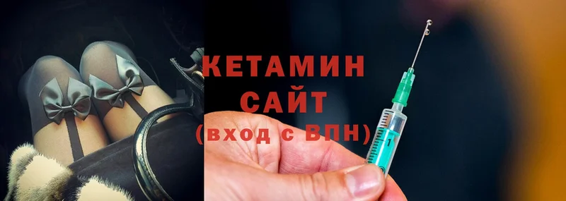 наркотики  Дубна  КЕТАМИН VHQ 